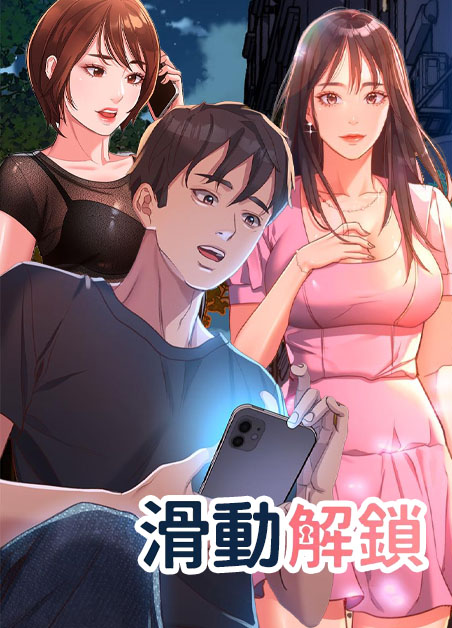 请滑入解锁/滑动解锁
